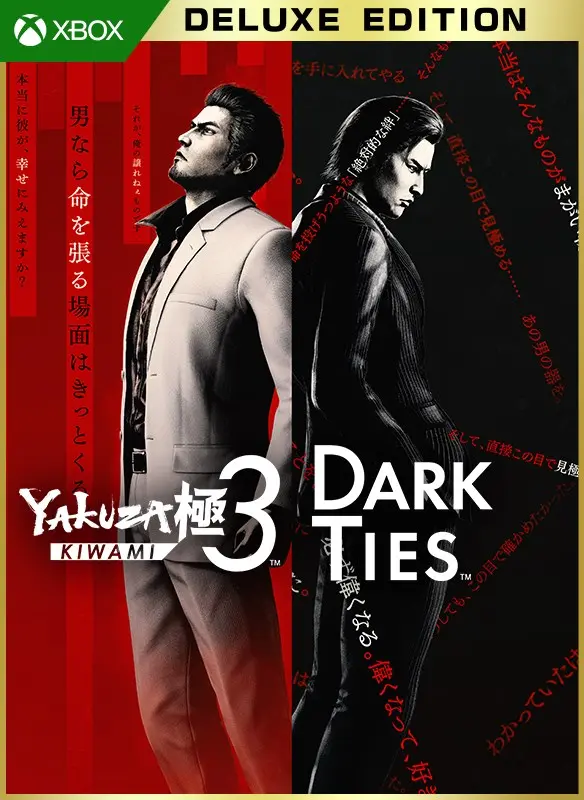 Yakuza Kiwami 3 & Dark Ties Deluxe Edition (Xbox Games US) Yakuza Kiwami 3 & Dark Ties Deluxe Edition (Xbox Games US)