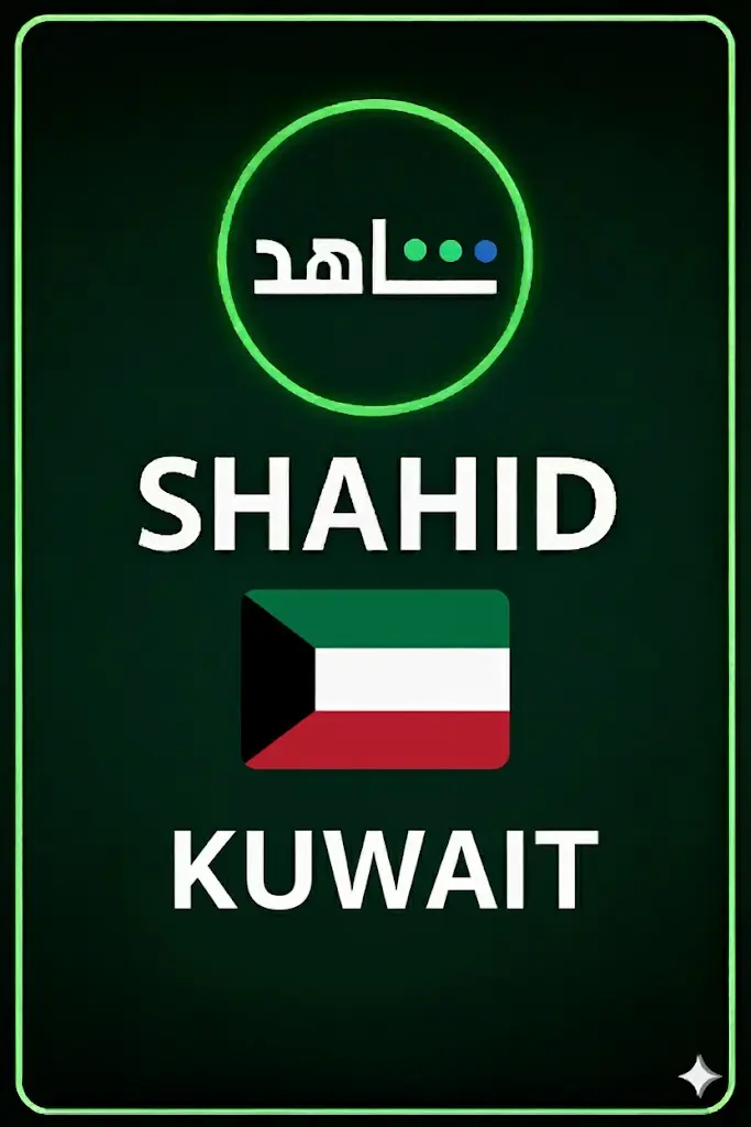 SHAHID (Kuwait) SHAHID (Kuwait)