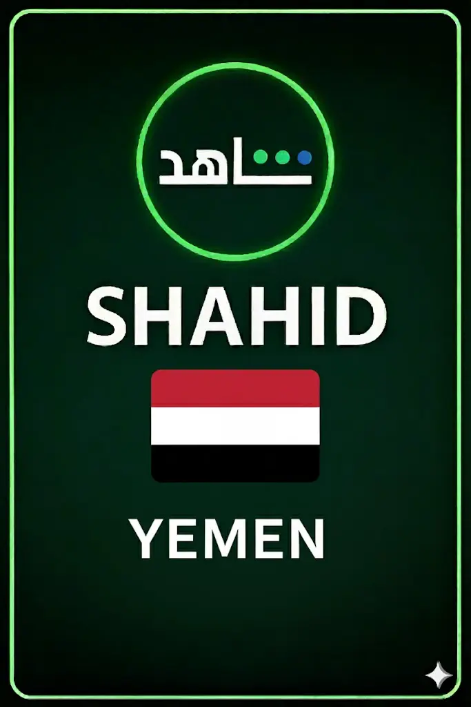 SHAHID Yemen (YE) SHAHID Yemen (YE)