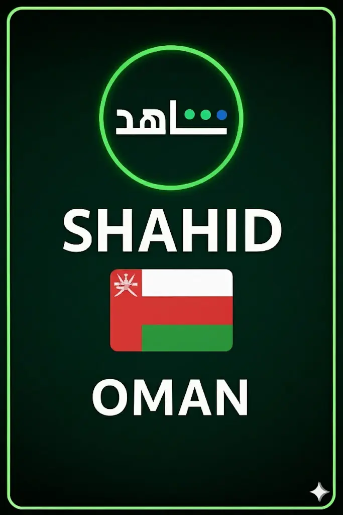 SHAHID (Oman) SHAHID (Oman)