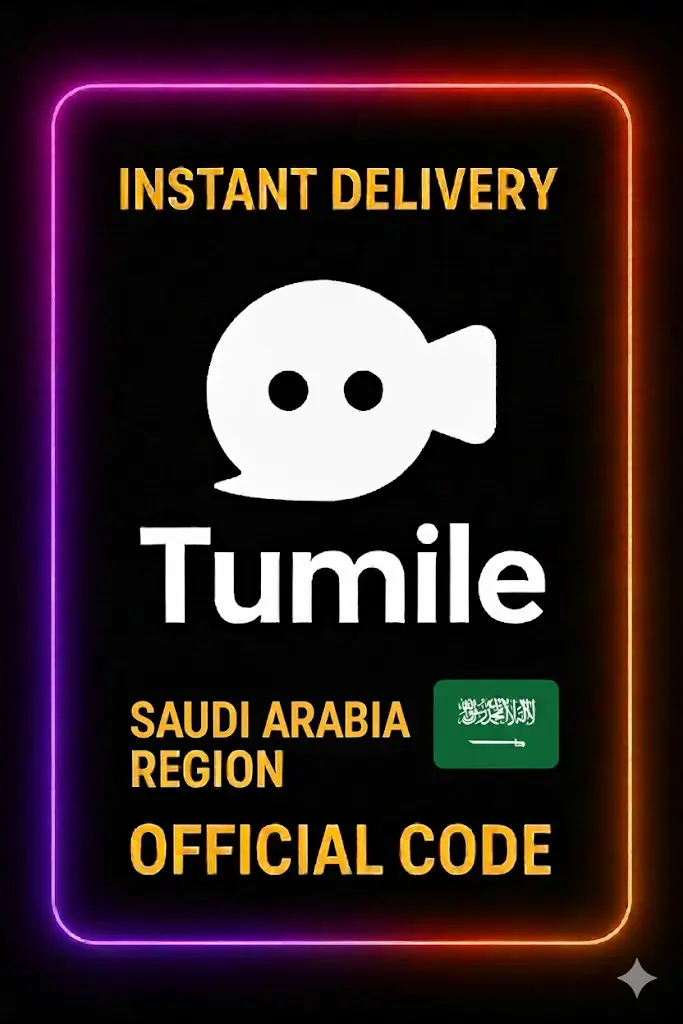 Tumile Coins (Saudi Arabia) Tumile Coins (Saudi Arabia)