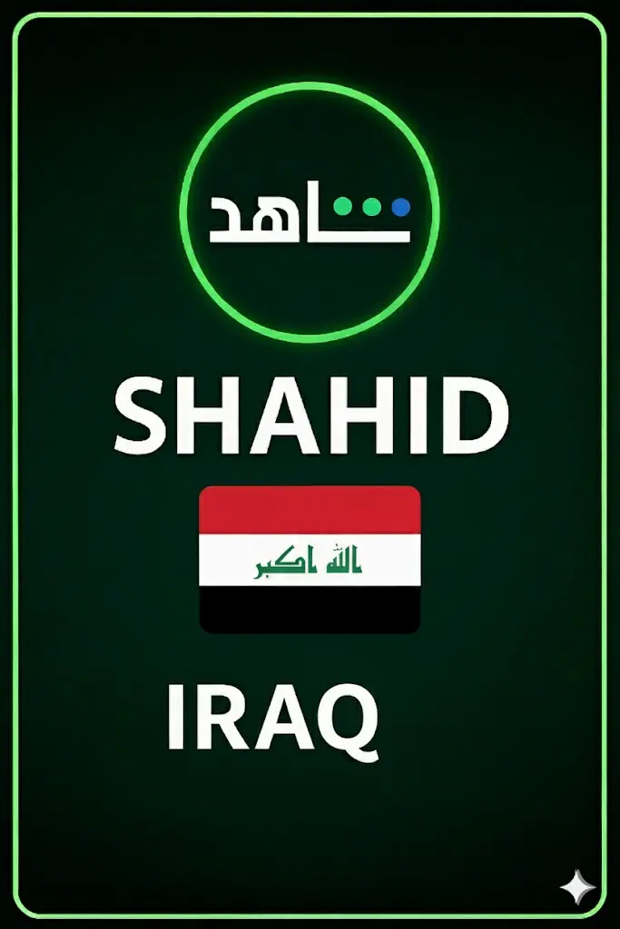SHAHID (Iraq) SHAHID (Iraq)