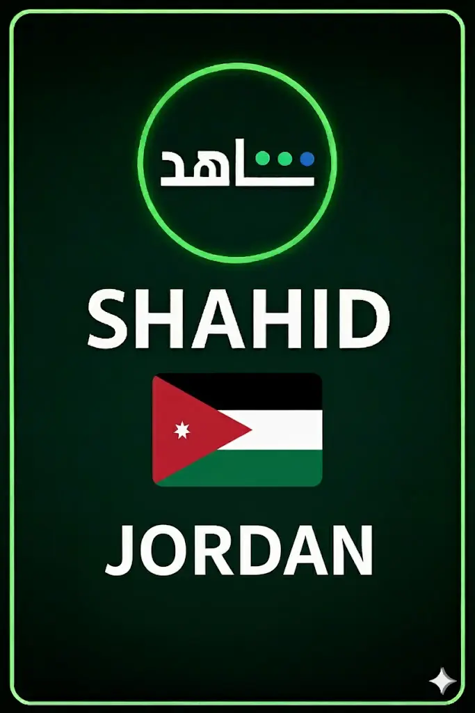 SHAHID (Jordan) SHAHID (Jordan)