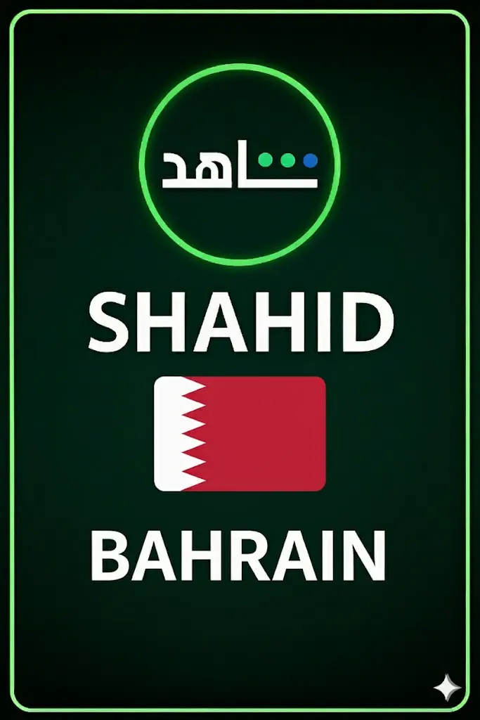 SHAHID (Bahrain) SHAHID (Bahrain)