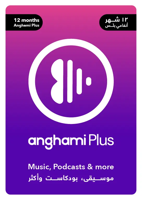 Anghami Plus 12 Month - UAE Anghami Plus 12 Month - UAE