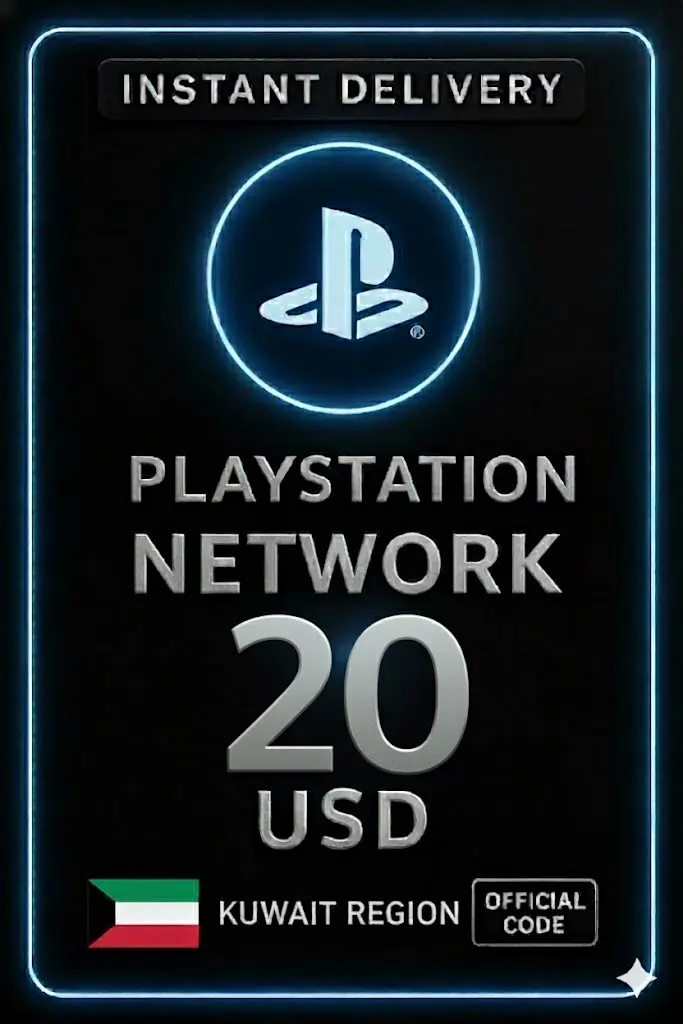 بطاقة PSN بقيمة 20 دولار أمريكي كويتية بطاقة PSN بقيمة 20 دولار أمريكي كويتية