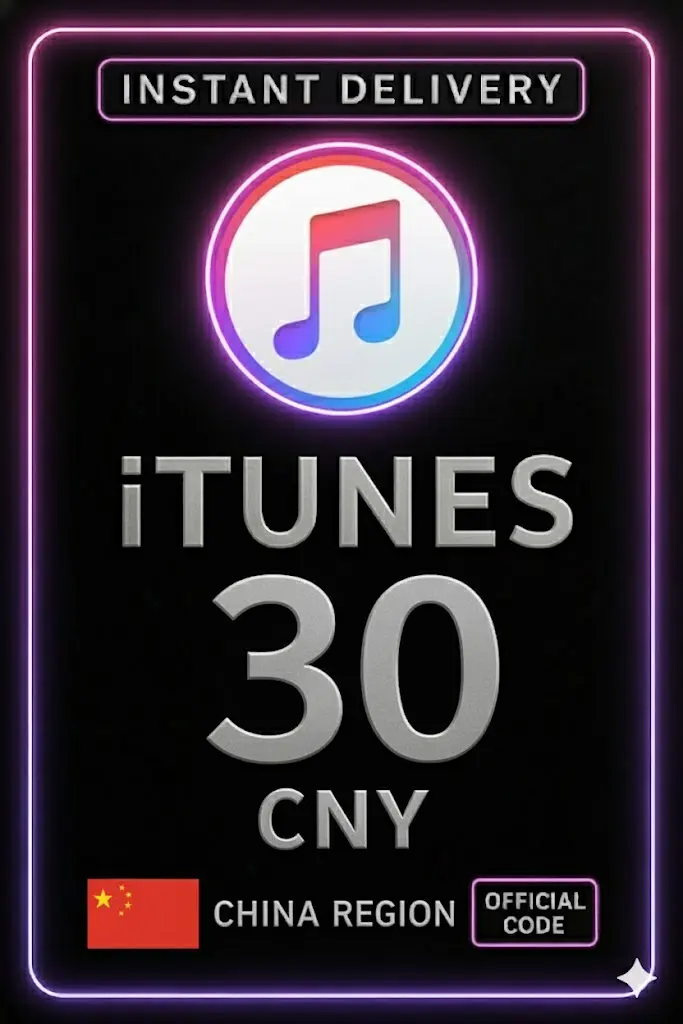 iTunes Gift Card 30 CNY CN iTunes Gift Card 30 CNY CN