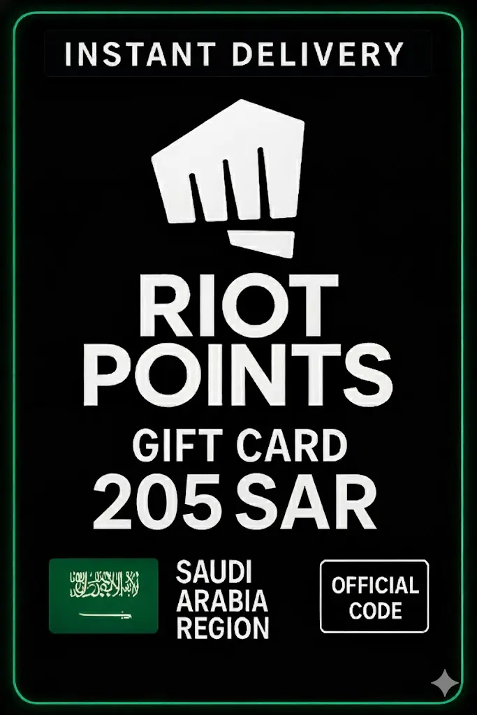 Riot Access Saudi Arabia - 205 SAR Riot Access Saudi Arabia - 205 SAR