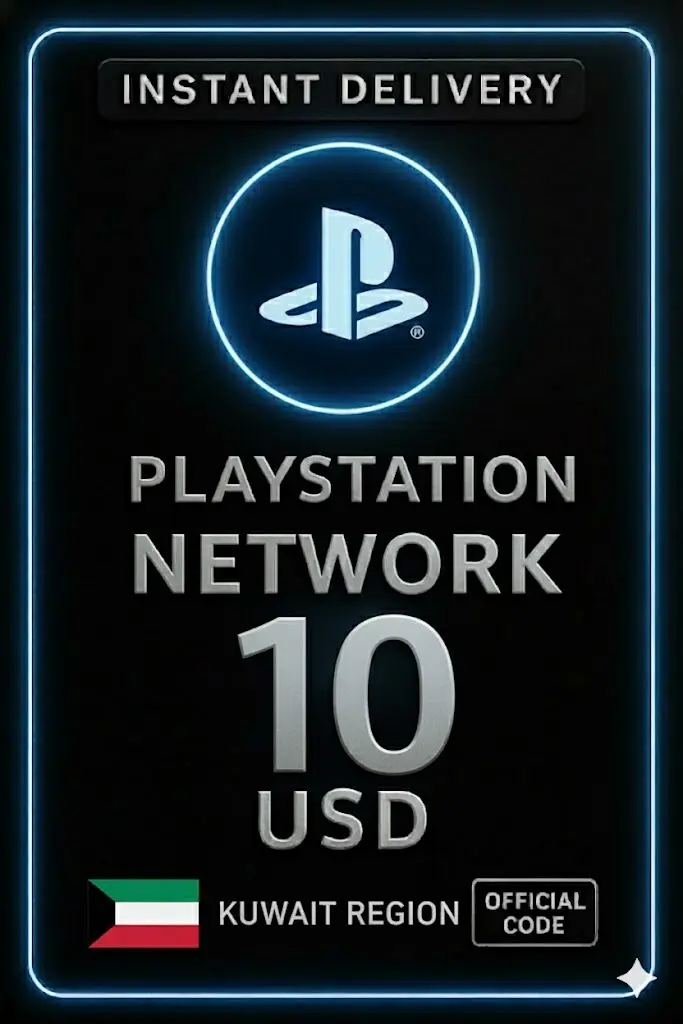بطاقة PSN قيمتها 10 دولار كويتي بطاقة PSN قيمتها 10 دولار كويتي