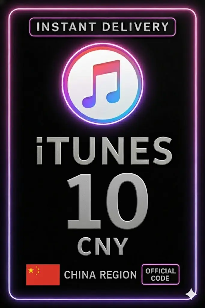 iTunes Gift Card 10 CNY CN iTunes Gift Card 10 CNY CN