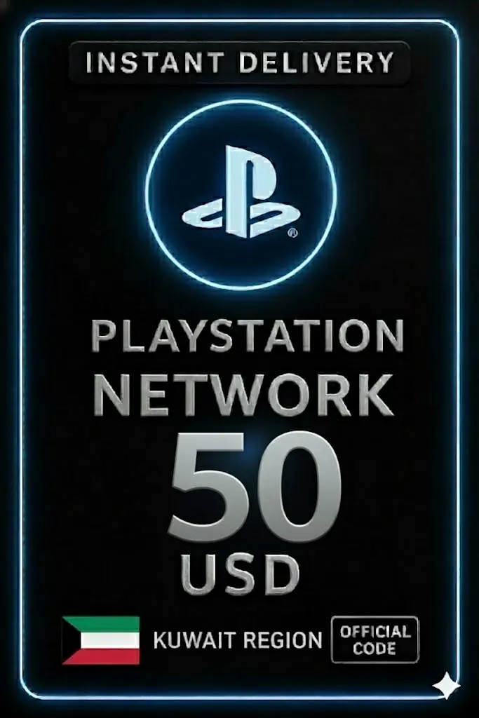 بطاقة PSN 50 دولار كويتي بطاقة PSN 50 دولار كويتي